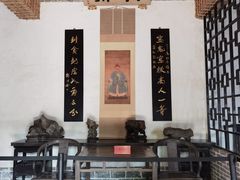 -蒲松龄纪念馆