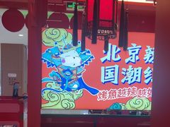 -南锣南门