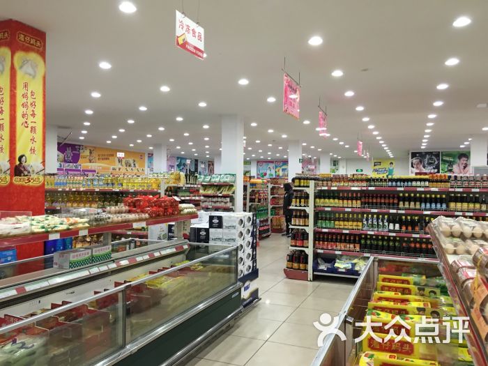 汇金超市(梅陇店)图片 - 第9张