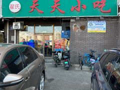 -翟氏天天小吃(上东街区店)