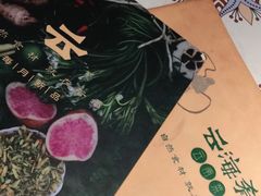 -云海肴·汽锅鸡·云南菜(高德置地店)