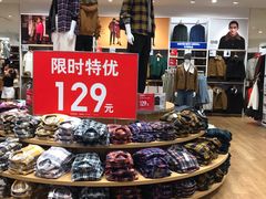 -优衣库(东莞东城万达广场店)