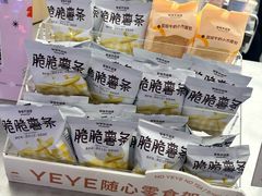 -新奥购物中心