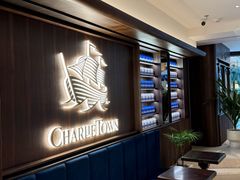 -CHARLIETOWN红茶公司(南京万象天地店)