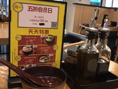 -格朗合 · 鸡汤米线(和悦汇店)