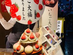 -銀座あけぼの (銀座本店)