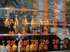 门面-整只乳鸽GetSQUAB(西华路店)