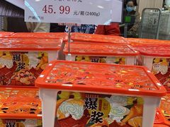 -果蔬好(江南赋店)