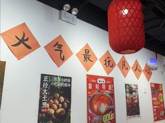 -荆九爷爆炒桥头三嫩(云南北路店)