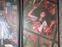 -square方形密室逃脱(深南东路店)
