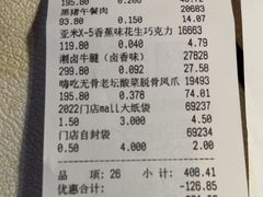 -来伊份(我格广场武宁路店)