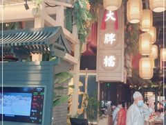 -南京大牌档(龙江新城市广场店)