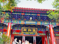 -宝通禅寺