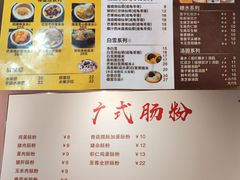 -锐记甜品(欣泰大厦店)