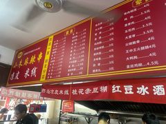 -小朱麻辣串(益民街店)