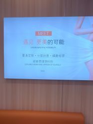 -东莞台心医院-医疗美容
