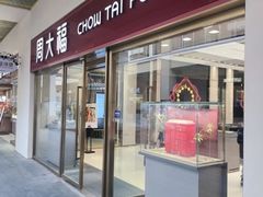 -百联奥特莱斯广场(上海青浦店)