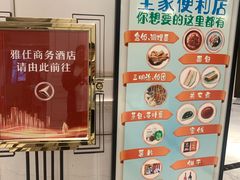 -成都龙之梦瑞峰国际酒店