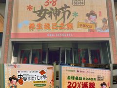 -盛京大奥莱(沈阳奥体店)