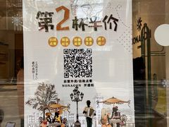 -Legno.ita Coffee by Wood(襄阳南路店)