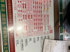 -肥汁米蘭香港米线(宁波路总店)