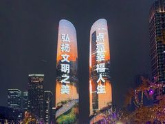 -合景·悠方(成都店)