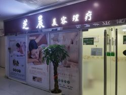 -小陈造型
