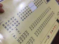 -东北特色水饺(郭家桥店)