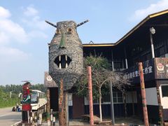 -呀路古热带植物园