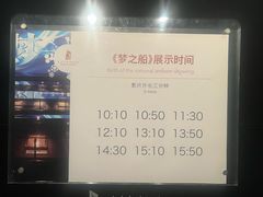 -上海电影博物馆