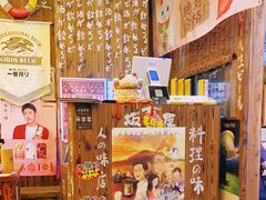 -坂吉屋·居酒屋深夜食堂(龙湖店)