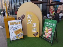 -麦当劳(哈西万达店)