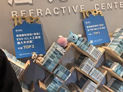 -北京华德眼科医院