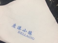 -鹿港小镇(金虹桥国际中心店)