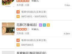 -听香·678茶铺(猛追湾店)
