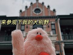 -北京动物园-畅观楼