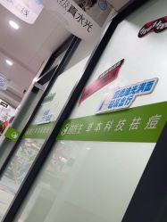 -苗医生专业祛痘·皮肤管理