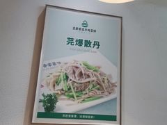 -直隶安家罩饼(复兴路店)