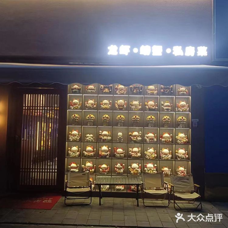 #0元玩转这座城第一次去这家店