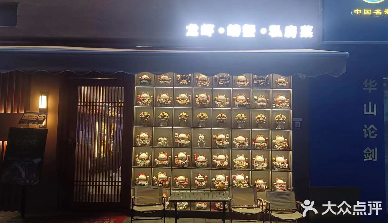 #0元玩转这座城第一次去这家店