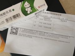 -中国医学科学院皮肤病医院