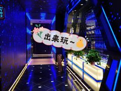 -星璨火吧KTV聚会餐厅(丰庆路店)