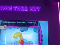 -星聚会KTV X Party(万象城店)
