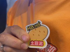 -哈哈碳都·牛肋条无限自助烤肉(台江万达店)