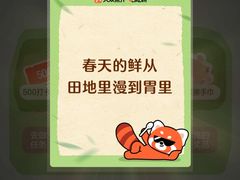 -肯德基(芳和店)