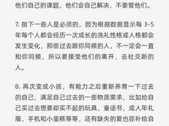 -观心实验室·心理咨询(徐汇店)