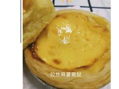 -虎头局·渣打饼行(五一新干线店)