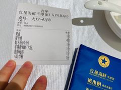 -海蓝海鲜馆(五四北店)