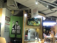 -胡子大厨·超级小炒肉(华润店)