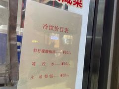 -南楼煎饼(滨江道店)